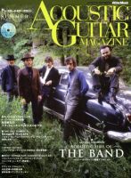アコースティック・ギター・マガジン 9月号 (発売日2012年07月27日) 表紙