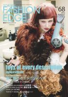 TOKYO FASHION EDGE（東京ファッションエッジ） No.68 (発売日2012年07月31日) 表紙