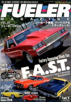 増刊 SCOOTER TRIBE (スクーター・トライブ) 9月号 (発売日2012年08月08日) 表紙