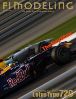 F1MODELING vol.49 (発売日2012年01月19日) 表紙