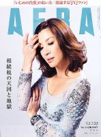 【中古】 大学は研究室で選べ 研究室のひみつ ２/数研出版/朝山実 中古】 大学は研究室で選べ 研究室のひみつ 2/数研出版/朝山実