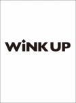 WiNK UP (ウィンクアップ) 表紙