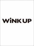 WiNK UP (ウィンクアップ) 9月号 (発売日2012年08月07日) 表紙
