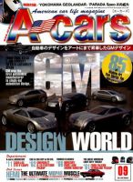 A cars (アメリカン カーライフ マガジン)  9月号 表紙