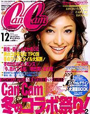 CanCam（キャンキャン） 12月号 (発売日2005年10月22日) 表紙