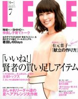 LEE（リー） 7月号 (発売日2012年06月07日) 表紙