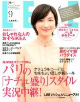 LEE（リー） 9月号 表紙