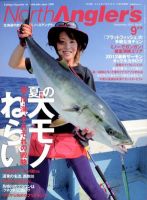 North Angler’s（ノースアングラーズ） No.97 表紙