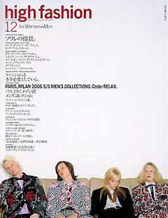 （2冊追加）high fashion HF 雑誌　12冊 HF（ハイファッション） 2002年12月号 (発売日2002年10月28日