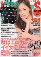 EDGE STYLE（エッジスタイル） 9月号 (発売日2012年08月07日) 表紙