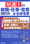 別冊 ビジネスガイド 4月号 (発売日2012年03月15日) 表紙