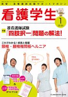 愛玩動物看護師の教科書 第1巻 : Amazon.sg: Books