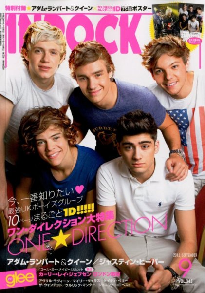 INROCK (インロック) 9月号 (発売日2012年08月11日) 表紙