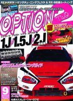 THE21 2012年9月号 828650_n.jpg