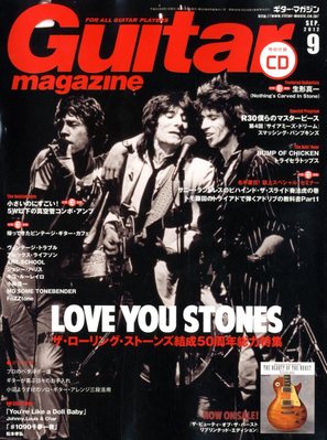 コレクターズCD ローリング・ストーンズ 2012年 50周年記念