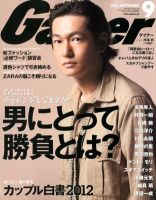 Gainer（ゲイナー）のバックナンバー (4ページ目 15件表示