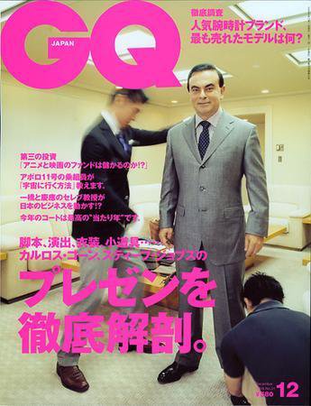 GQ JAPAN（ジーキュージャパン） No.31 12月号 (発売日2005年10月24日) 表紙