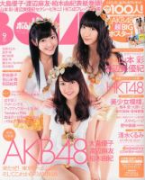 BOMB! ボム アイドル雑誌　12冊セット BOMB（ボム） 2023年12月号 (発売日2023年11月09日) | 雑誌/定期