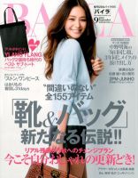 アミップ　バイラバイラ　BAILA BAILA Vol.9〜12 BAILA BAILA vol.9 