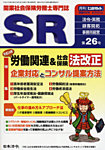 別冊 ビジネスガイド 6月号 (発売日2012年05月07日) 表紙