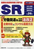 【中古】 わかりやすい新年金入門 あなたが年金を受けるとき/ミネルヴァ書房/安藤幸子（社会保険労務士） 矢崎節夫と読む 金子みすゞ第二童謡集・空のかあさま - JULA