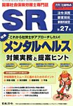別冊 ビジネスガイド 9月号 (発売日2012年08月06日) 表紙