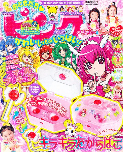 【Daisyさま】vintage teria ♡ 桃色ピンクりぼんの テリアさん ロゼピンク＆桜色の日本酒！】「唎酒 Rishu 立葵 2025BY」「唎酒 Rishu
