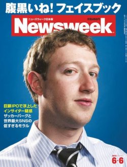 雑誌/定期購読の予約はFujisan 雑誌内検索：【アリーナ・カバエワ】 がニューズウィーク日本版 Newsweek  Japanの2012年05月30日発売号で見つかりました！