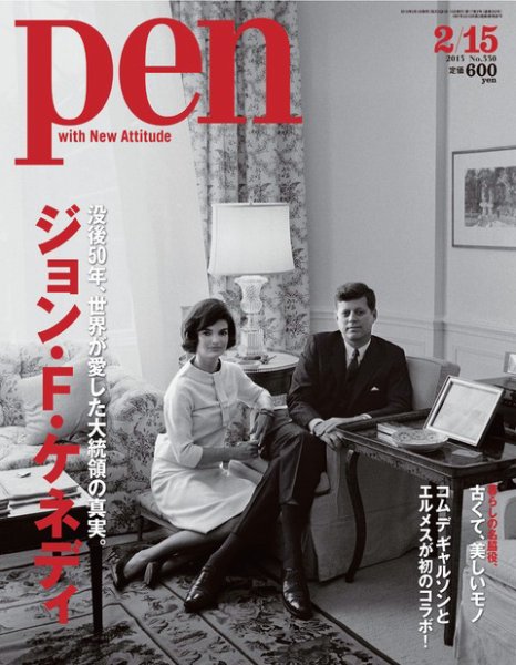 Ｐｅｎ（ペン） 2/15号 (発売日2013年02月01日) 表紙