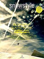 snowstyle (スノースタイル) VOL.228 (発売日2012年02月06日) 表紙