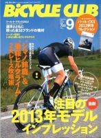 Bicycle Club（バイシクルクラブ） No.330 表紙
