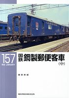 RM Library（RMライブラリー）のバックナンバー (4ページ目 45件