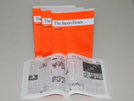 The Japan Times 縮刷版 2012年7月号 表紙