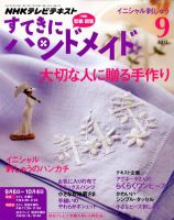 専用です・おまとめ・ハンドメイド 831065_n.jpg