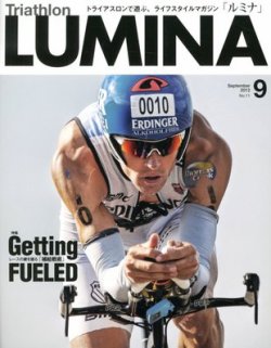 Triathlon Lumina（トライアスロン ルミナ） 9月号 (発売日2012年08月02日) 表紙