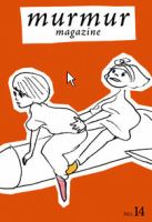 マーマーマガジン（murmur magazine） 14号 表紙