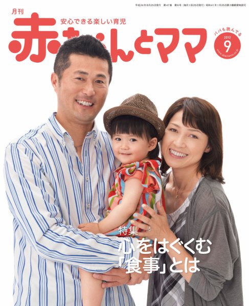 子供が管理していました 写真にて状態をご確認くださいご理解の上ご購入してください メルカリで同じ画像、同じ文章で販売しているのですがこちらのサイトは