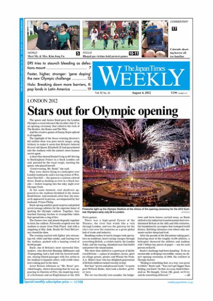 The Japan Times / The New York Times Weekend Edition Vol.52  No.31 (発売日2012年08月03日) 表紙