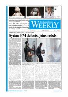 The Japan Times / The New York Times Weekend Edition Vol.52  No.32 (発売日2012年08月10日) 表紙