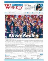 Mainichi Weekly（毎日ウィークリー） 8月25日号 (発売日2012年08月25日) 表紙