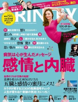 Ｔｒｉｎｉｔｙ ｖｏｌ．２８/エル・アウラ