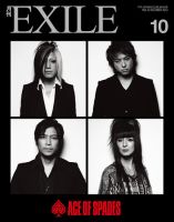 月刊EXILE バックナンバー 月刊EXILE 2021年4月号 (発売日2021年02月27日) | 雑誌/定期購読