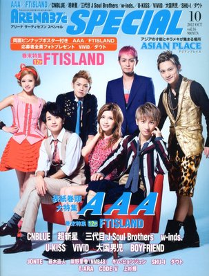 アート/エンタメ/ホビー ARENA37 アリーナサーティーセブン ARENA37℃ 2007年 3月号 - メルカリ