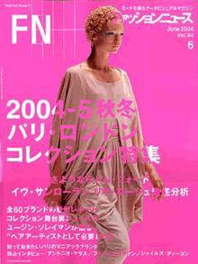 FASHION NEWS (ファッションニュース) vol.94 (発売日2004年04月28日) 表紙