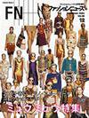 FASHION NEWS (ファッションニュース) vol.98 (発売日2004年11月08日) 表紙