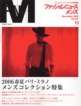 Fashion News ファッションニュース Vol 107 発売日05年09月28日 雑誌 定期購読の予約はfujisan