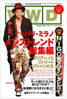 WWDJAPAN 2005年08月08日発売号 表紙