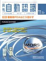 L&A Network 11月号 (発売日2005年11月02日) 表紙