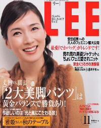 LEE（リー） 11月号 (発売日2005年10月07日) 表紙