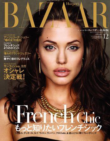 ハーパース・バザー日本版（Harper’s Bazaar） 2005年12月号 (発売日2005年10月28日) 表紙